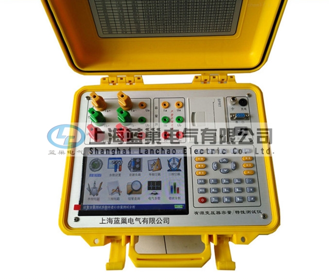 LCRL-33有源變壓器容量特性測(cè)試系統(tǒng)可對(duì)各種變壓器的容量、空載電流、空載損耗、短路損耗、阻抗電壓等一系列工頻參數(shù)進(jìn)行精密的測(cè)量，并能測(cè)量空負(fù)載試驗(yàn)時(shí)的電壓、電流失真度和諧波含量，還可以進(jìn)行矢量分析。